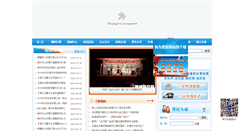 Desktop Screenshot of lz122.gov.cn